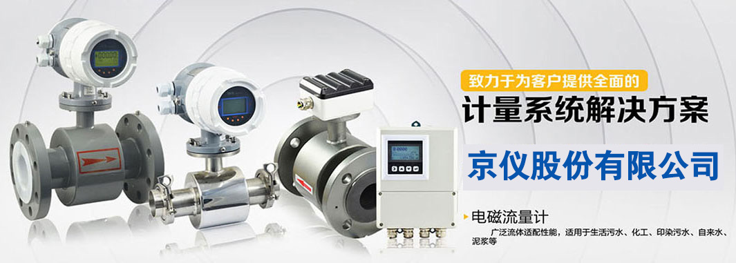 南沙清潔公司