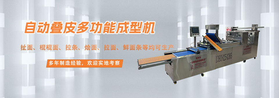 增城清潔公司